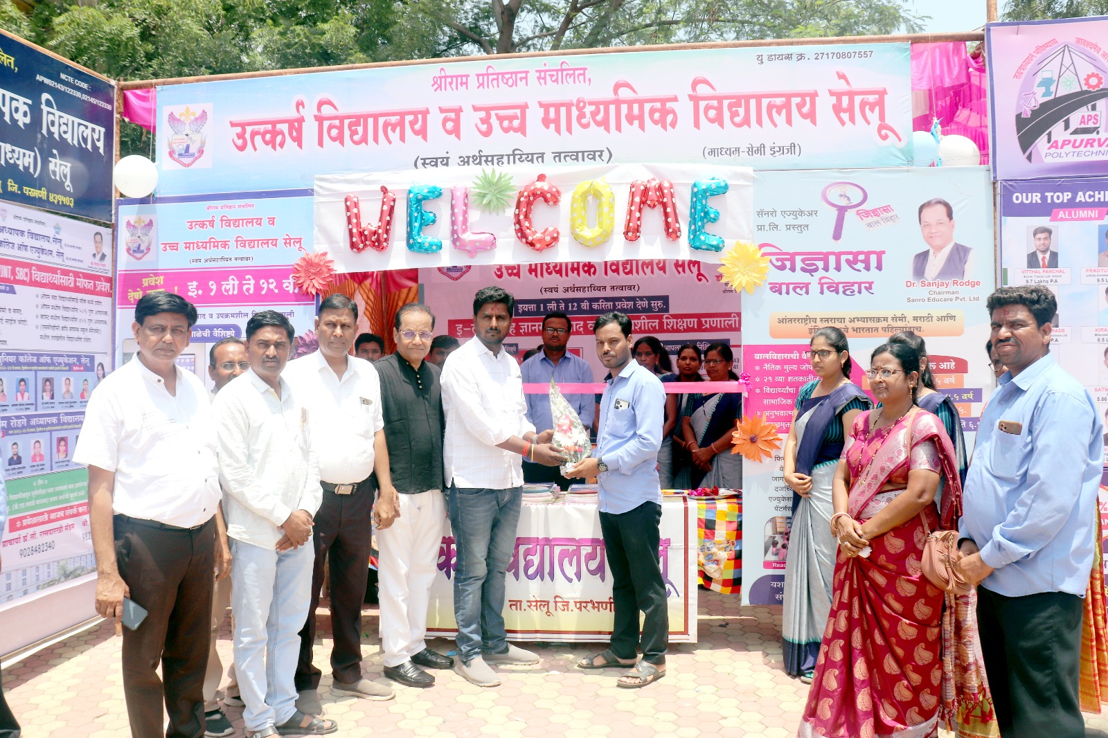 श्रीराम प्रतिष्ठानच्या शैक्षणिक प्रदर्शनात